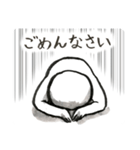 挨拶や返事 日本語 白団子 しろだんご（個別スタンプ：24）