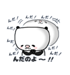 ごまめちゃん in 山形県（個別スタンプ：1）