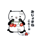 ごまめちゃん in 山形県（個別スタンプ：5）