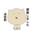 こしばとはなちゃん（個別スタンプ：9）