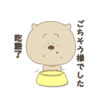 こしばとはなちゃん（個別スタンプ：17）