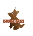 まさの粘土スタンプパート2（個別スタンプ：1）