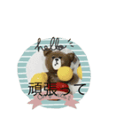 まさの粘土スタンプパート2（個別スタンプ：3）
