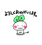 うさぎのはまきん（個別スタンプ：4）