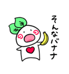 うさぎのはまきん（個別スタンプ：20）