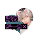 水波☆ケント #キラキラしよーな（個別スタンプ：3）