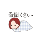 Hello, lazy girl！(Japanese virsion)（個別スタンプ：14）