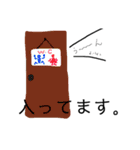 棒人間なやつら（個別スタンプ：5）