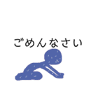 棒人間なやつら（個別スタンプ：9）