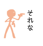 棒人間なやつら（個別スタンプ：13）