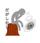 棒人間なやつら（個別スタンプ：22）