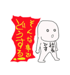 社長ですスタンプ（個別スタンプ：1）