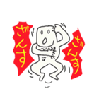 社長ですスタンプ（個別スタンプ：5）