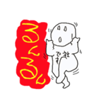 社長ですスタンプ（個別スタンプ：6）