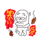 社長ですスタンプ（個別スタンプ：14）
