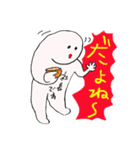 社長ですスタンプ（個別スタンプ：17）