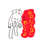 社長ですスタンプ（個別スタンプ：18）