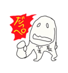 社長ですスタンプ（個別スタンプ：21）