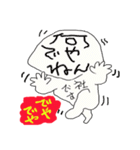 社長ですスタンプ（個別スタンプ：25）