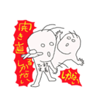 社長ですスタンプ（個別スタンプ：30）