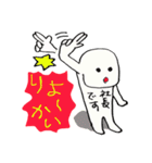 社長ですスタンプ（個別スタンプ：37）