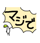 もやし/はやし2（個別スタンプ：3）