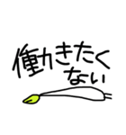 もやし/はやし2（個別スタンプ：5）