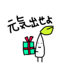 もやし/はやし2（個別スタンプ：8）