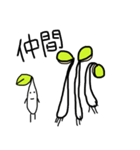 もやし/はやし2（個別スタンプ：15）