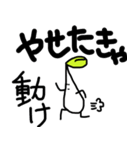 もやし/はやし2（個別スタンプ：19）