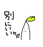 もやし/はやし2（個別スタンプ：23）