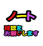 グル管理向き・新規＆退会対応用（個別スタンプ：3）