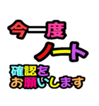 グル管理向き・新規＆退会対応用（個別スタンプ：4）