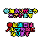 グル管理向き・新規＆退会対応用（個別スタンプ：5）