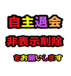 グル管理向き・新規＆退会対応用（個別スタンプ：7）