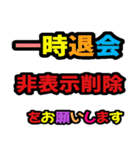 グル管理向き・新規＆退会対応用（個別スタンプ：9）