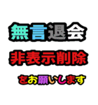 グル管理向き・新規＆退会対応用（個別スタンプ：11）