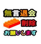 グル管理向き・新規＆退会対応用（個別スタンプ：12）