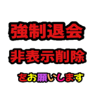 グル管理向き・新規＆退会対応用（個別スタンプ：13）