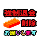 グル管理向き・新規＆退会対応用（個別スタンプ：14）