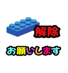 グル管理向き・新規＆退会対応用（個別スタンプ：15）