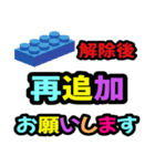 グル管理向き・新規＆退会対応用（個別スタンプ：16）