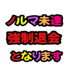 グル管理向き・新規＆退会対応用（個別スタンプ：17）