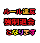 グル管理向き・新規＆退会対応用（個別スタンプ：18）