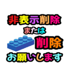 グル管理向き・新規＆退会対応用（個別スタンプ：21）