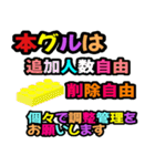 グル管理向き・新規＆退会対応用（個別スタンプ：22）