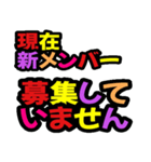 グル管理向き・新規＆退会対応用（個別スタンプ：23）