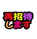 グル管理向き・新規＆退会対応用（個別スタンプ：24）