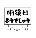 お誘いどうでしょう（個別スタンプ：4）