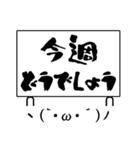 お誘いどうでしょう（個別スタンプ：5）